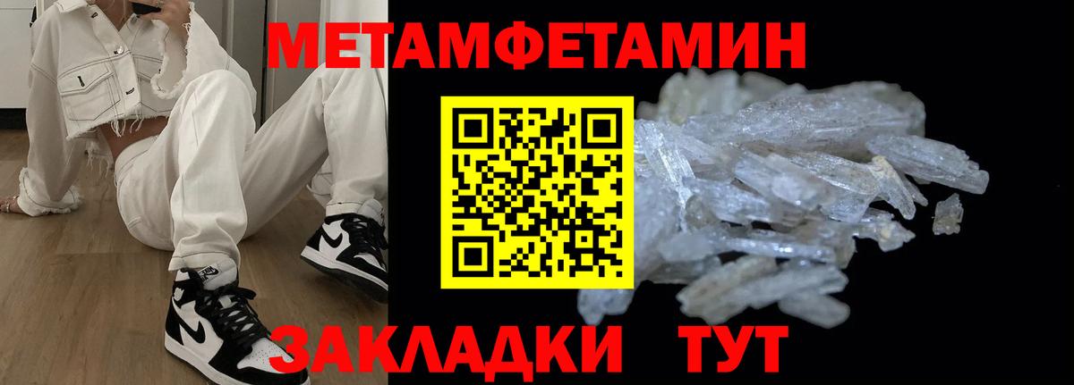 АМФ 97% Соликамск
