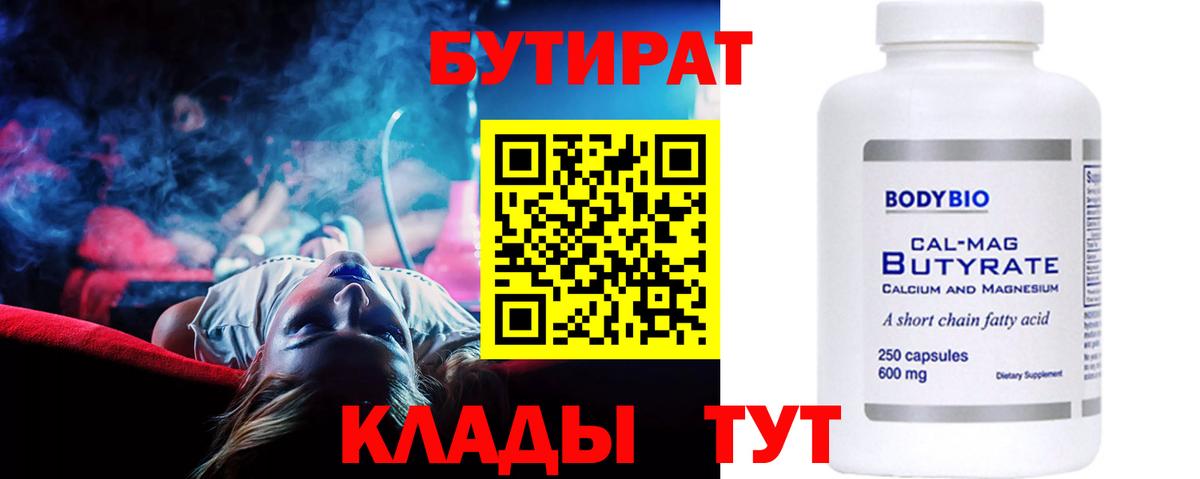 Мефедрон кристаллы  Соликамск  Кетамин  Канабис  КОКАИН  Вход с VPN  ГАШ  МЕФ  Лсд 25 