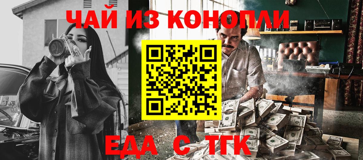 Печенье с ТГК марихуана Соликамск