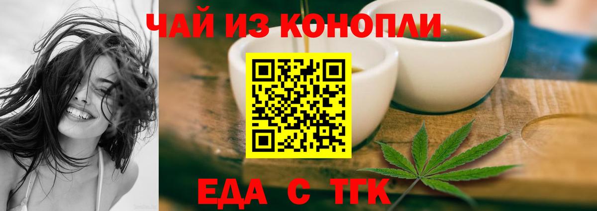 Canna-Cookies марихуана  Вход с VPN  Соликамск 