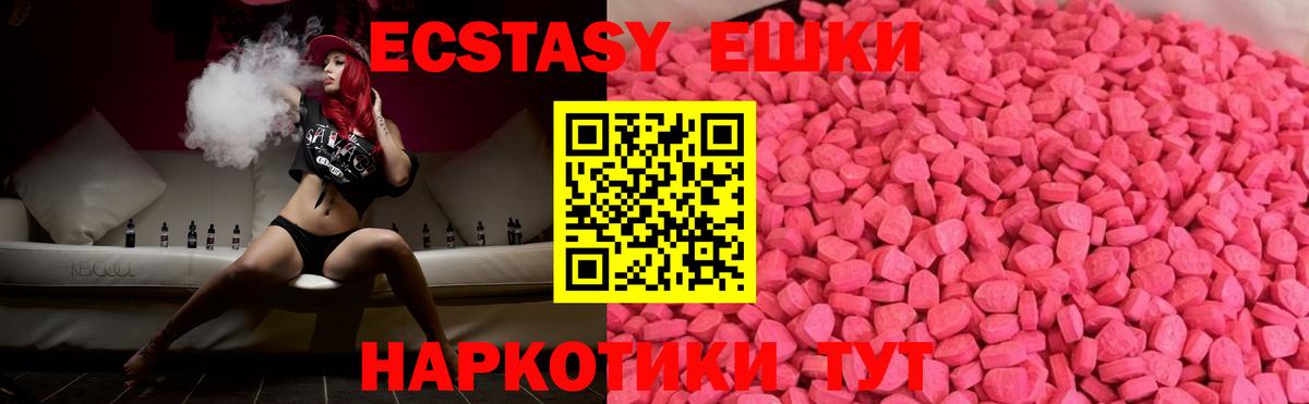 Ecstasy круглые  купить  сайты  гидра зеркало  Соликамск  Ecstasy DUBAI  Вход с VPN  Ecstasy 