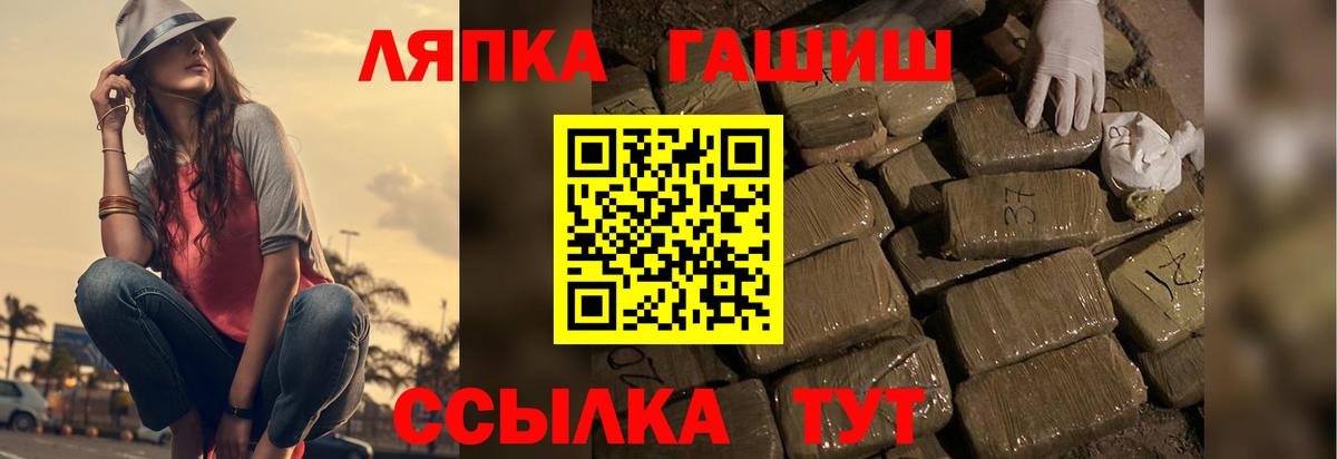 Соликамск  Гашиш гарик  ГАШ AMNESIA HAZE  цена наркотик  Вход с VPN 