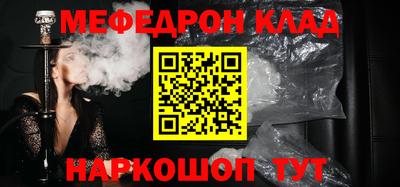 прущий лед Обь