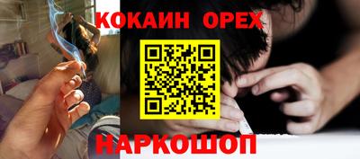 прущий лед Обь