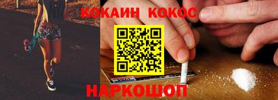 прущий лед Обь