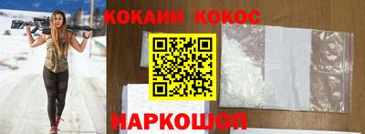 шишки Обнинск