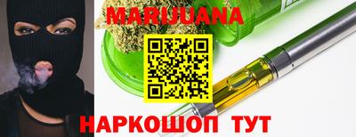 шишки Обнинск