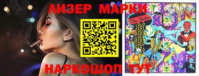 прущий лед Обь