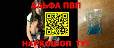 прущий лед Обь