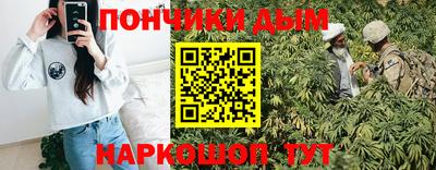 шишки Обнинск