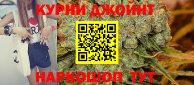 шишки Обнинск