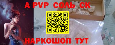 прущий лед Обь