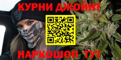 шишки Обнинск