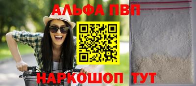 прущий лед Обь