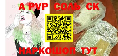 шишки Обнинск