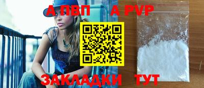 прущий лед Обь