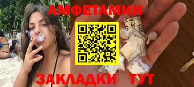 прущий лед Обь