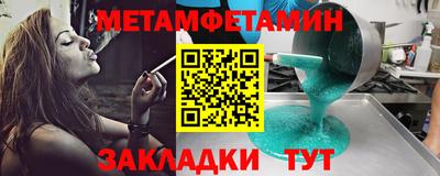 шишки Обнинск