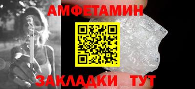 прущий лед Обь