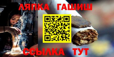 шишки Обнинск