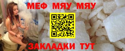 прущий лед Обь