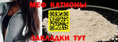 шишки Обнинск
