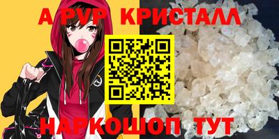 прущий лед Обь