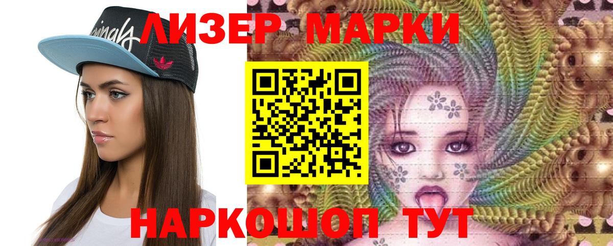 LSD-25 экстази кислота Соликамск