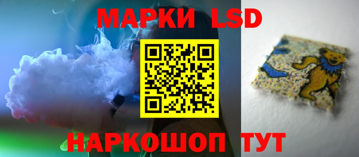 Лсд 25 экстази ecstasy  Вход с VPN  Соликамск  Лсд 25 экстази ecstasy 