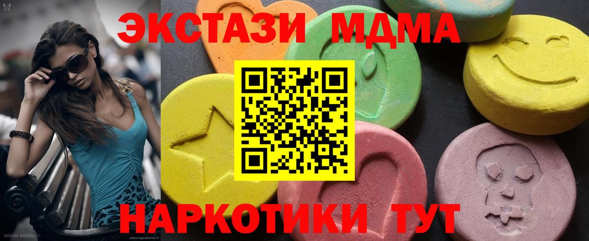МДМА VHQ  MDMA VHQ  Соликамск  Вход с VPN 