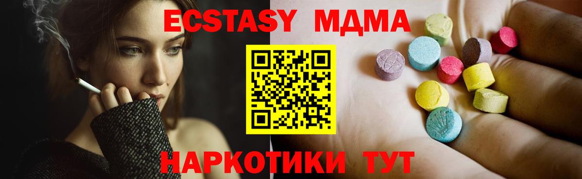 MDMA VHQ Соликамск