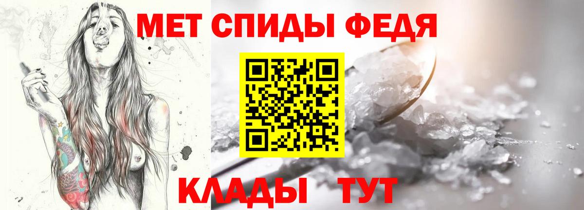 Метамфетамин Methamphetamine Соликамск