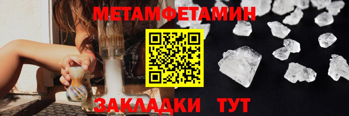 КОКАИН Соликамск