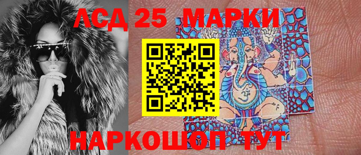 Марки N-bome 1,8мг  Вход с VPN  Марки N-bome  Соликамск 