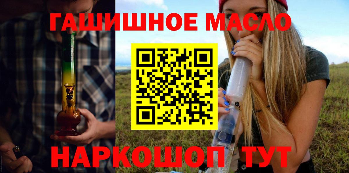 Дистиллят ТГК вейп Соликамск