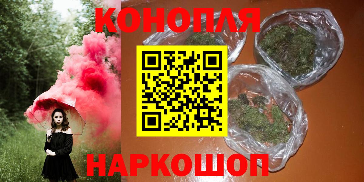 Конопля тримм Соликамск