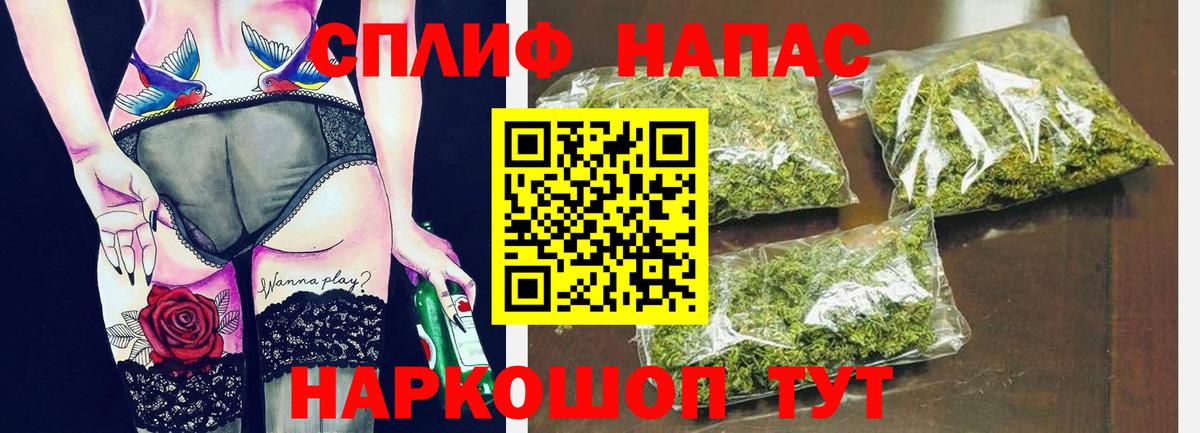 Шишки марихуана AK-47  Бошки марихуана семена  Соликамск  Вход с VPN 